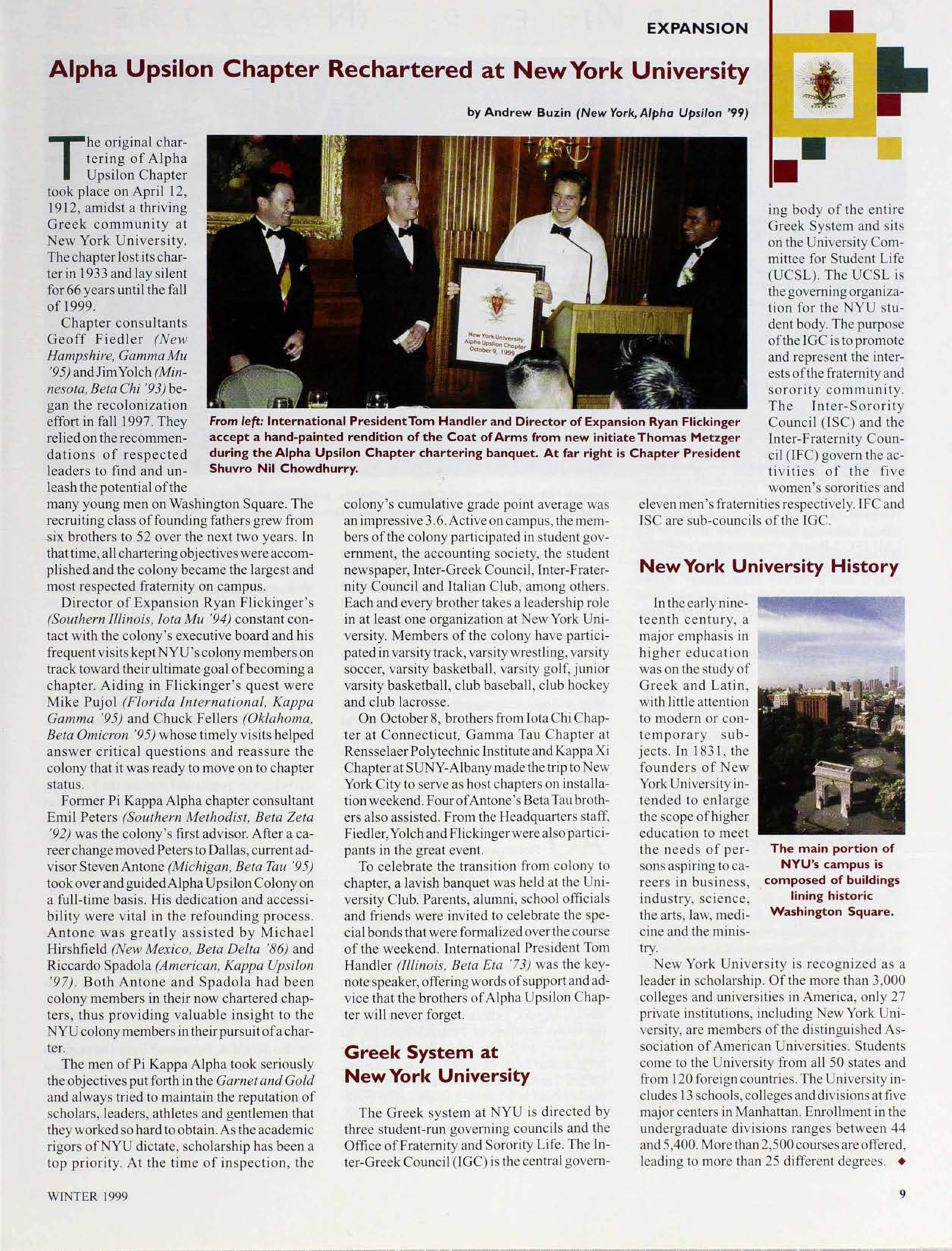 Expansion: Alpha Upsilon Chapter Rechartered at New York University